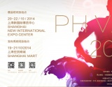 2014时尚第一汇 (原中国国际针织博览会)10月上海华丽开展