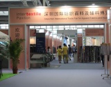 2014年深圳第十四届服装展览会  图片专栏